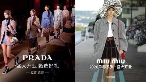 tmall prada|Why Prada’s Next Move in China Is Critical .